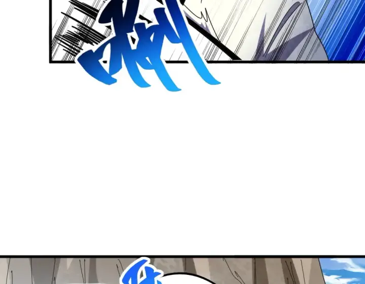《魔皇大管家》第405话 古怪的人图94