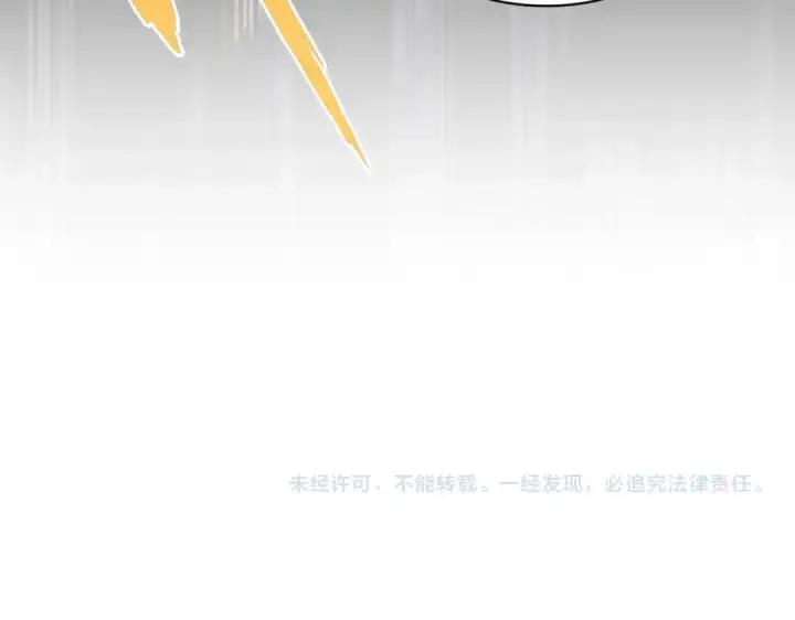 《魔皇大管家》第406话 好强的对手！图108