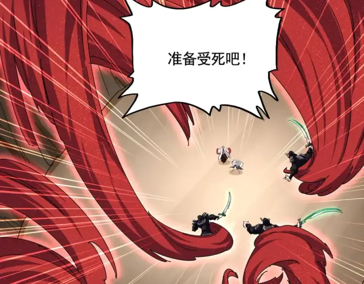 《魔皇大管家》第406话 好强的对手！图12