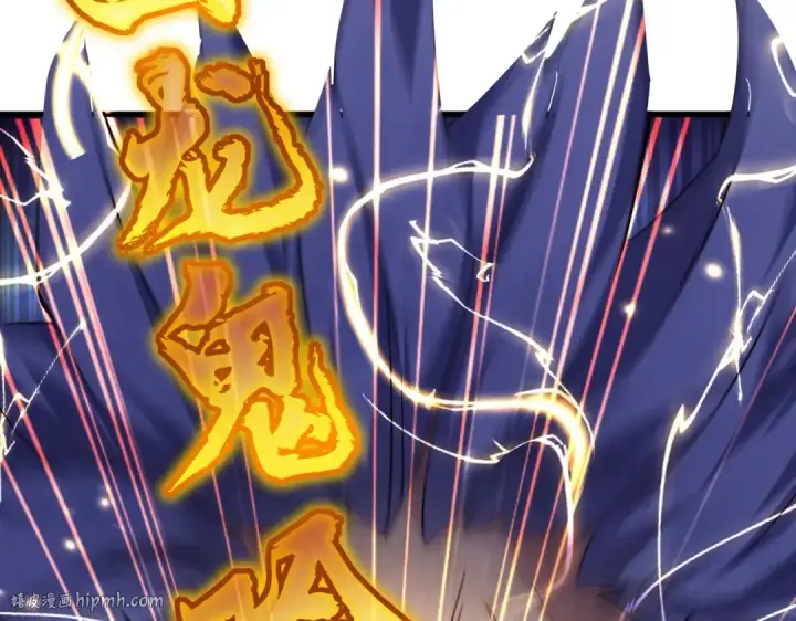 《魔皇大管家》第406话 好强的对手！图24