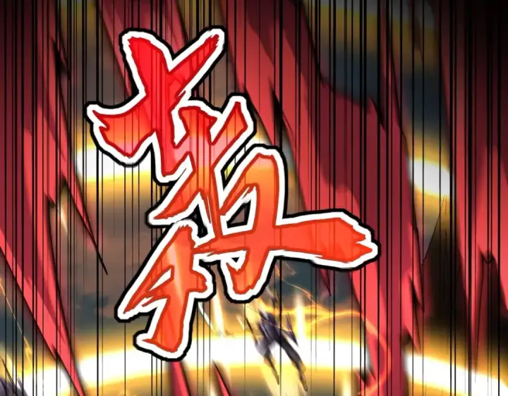 《魔皇大管家》第406话 好强的对手！图28