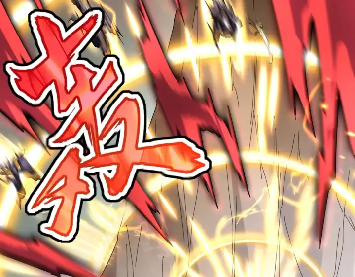 《魔皇大管家》第406话 好强的对手！图30