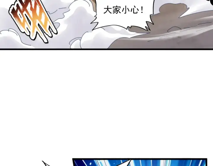 《魔皇大管家》第406话 好强的对手！图36