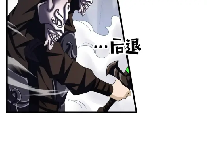 《魔皇大管家》第406话 好强的对手！图39