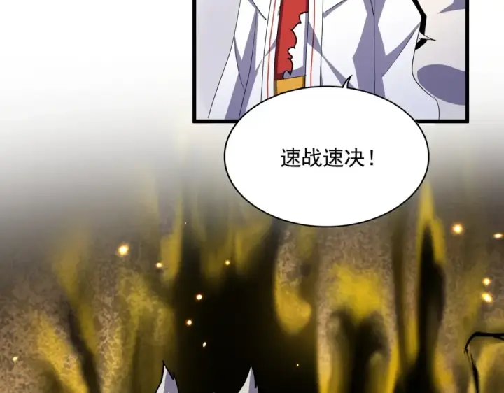 《魔皇大管家》第406话 好强的对手！图49