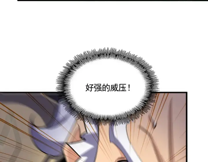 《魔皇大管家》第406话 好强的对手！图60
