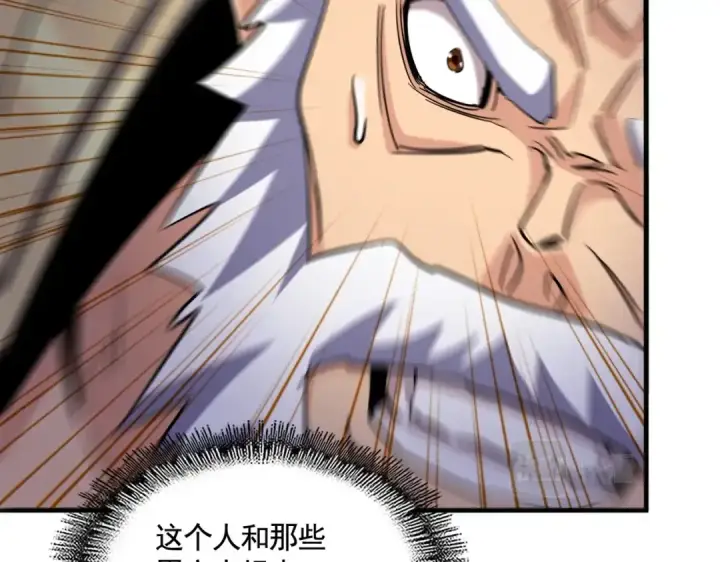 《魔皇大管家》第406话 好强的对手！图61