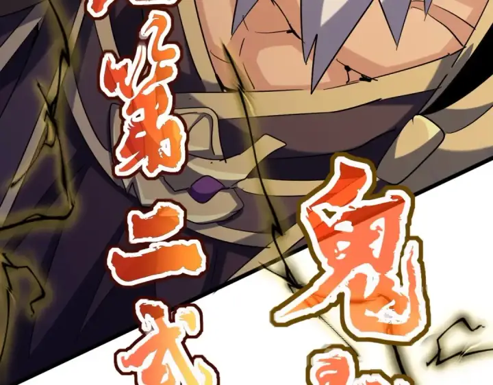 《魔皇大管家》第406话 好强的对手！图69