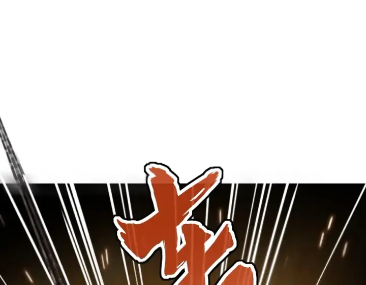 《魔皇大管家》第406话 好强的对手！图74