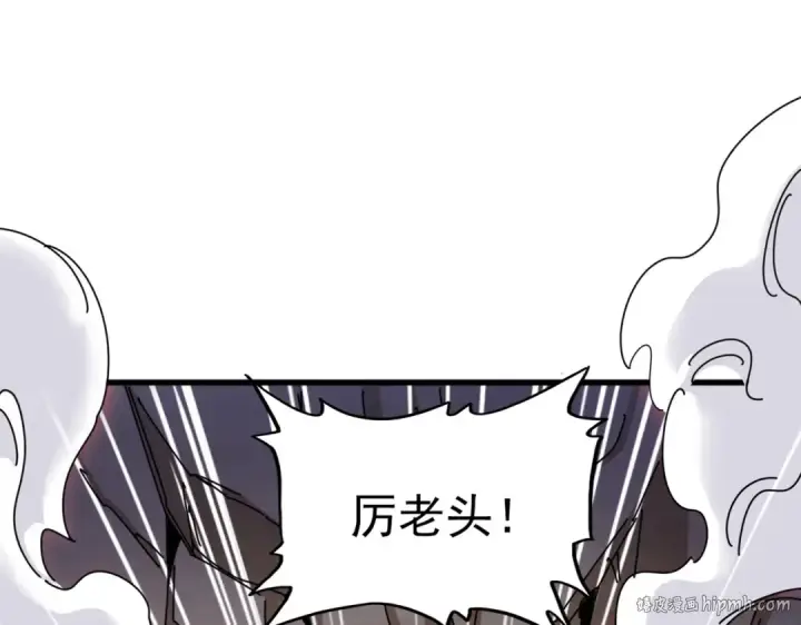 《魔皇大管家》第406话 好强的对手！图80
