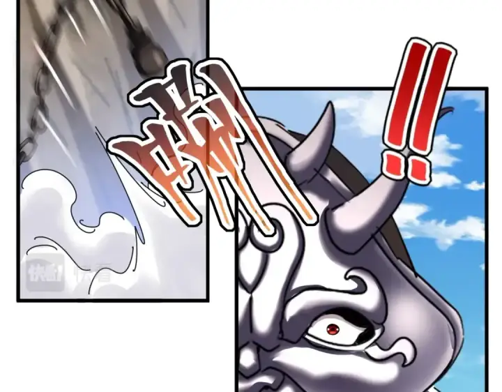 《魔皇大管家》第406话 好强的对手！图91