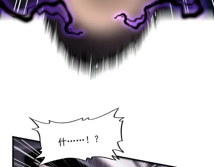 《魔皇大管家》第407话 对手挺强图101