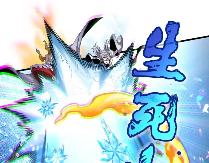 《魔皇大管家》第407话 对手挺强图30