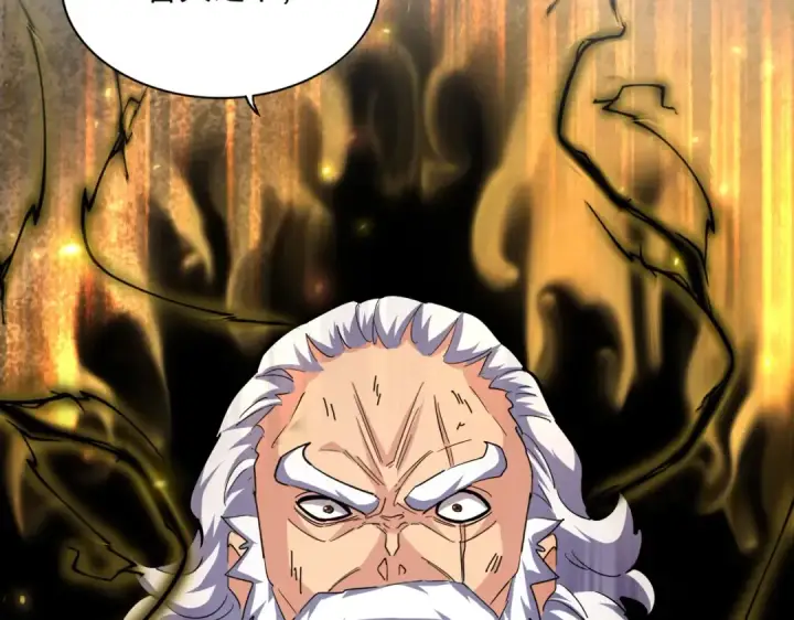 《魔皇大管家》第407话 对手挺强图4