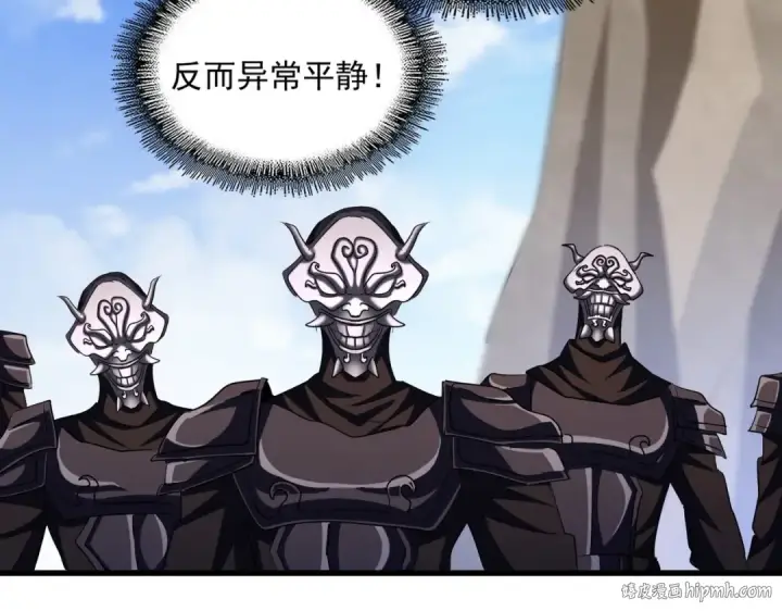 《魔皇大管家》第407话 对手挺强图40