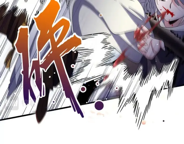 《魔皇大管家》第407话 对手挺强图51