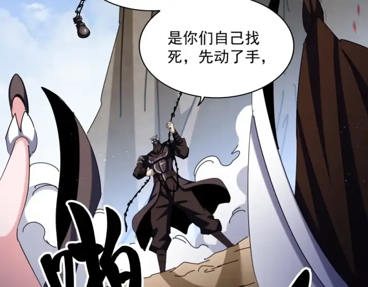 《魔皇大管家》第407话 对手挺强图53