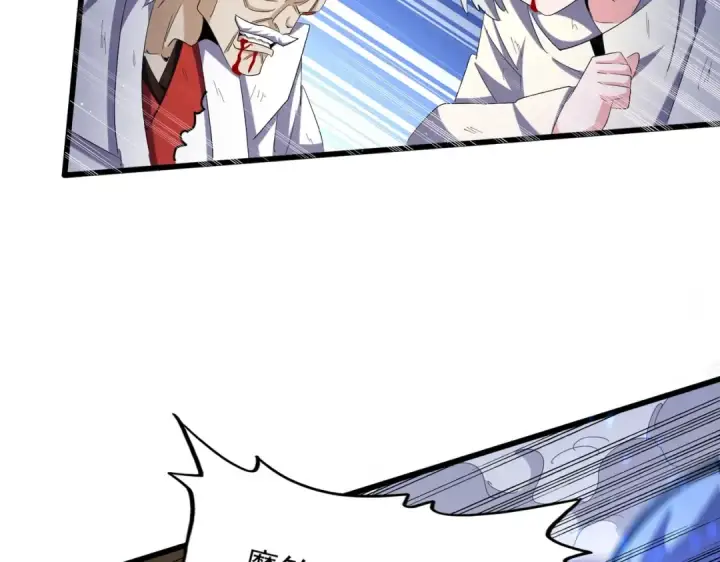 《魔皇大管家》第407话 对手挺强图58