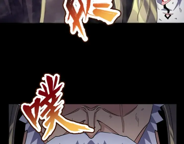 《魔皇大管家》第407话 对手挺强图73