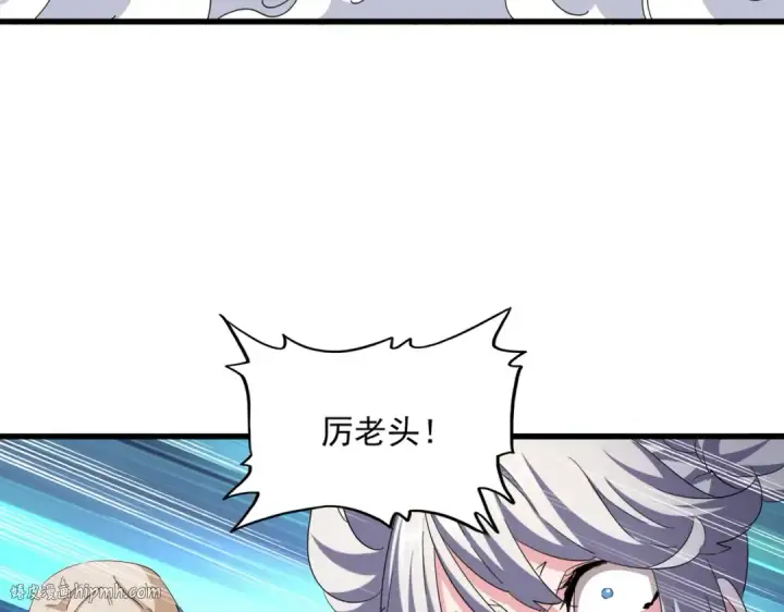 《魔皇大管家》第407话 对手挺强图88