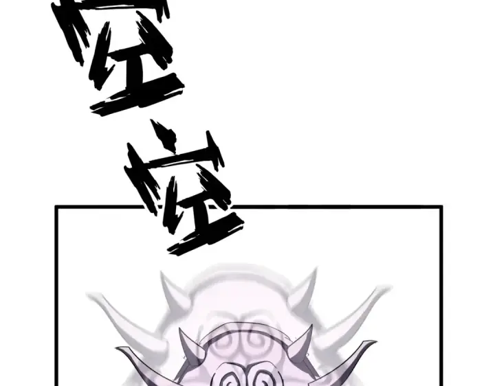 《魔皇大管家》第408话 灵傀图105