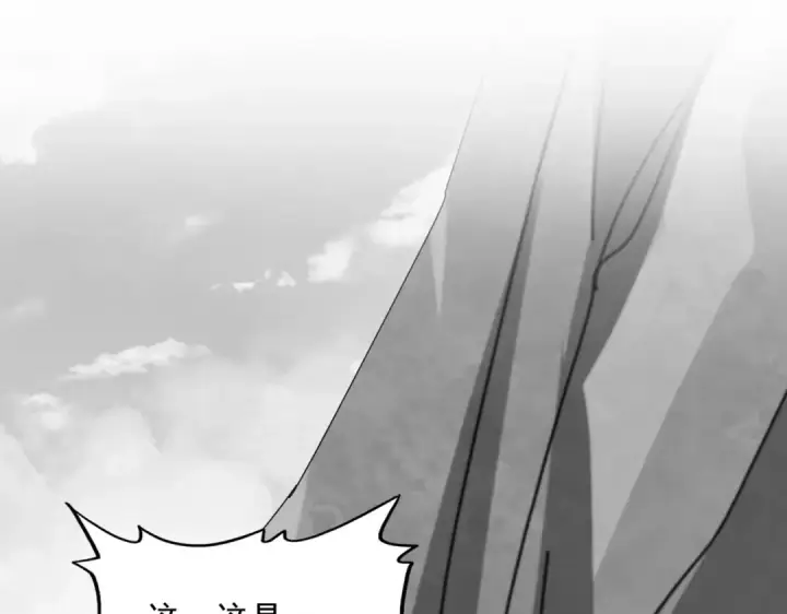 《魔皇大管家》第408话 灵傀图107