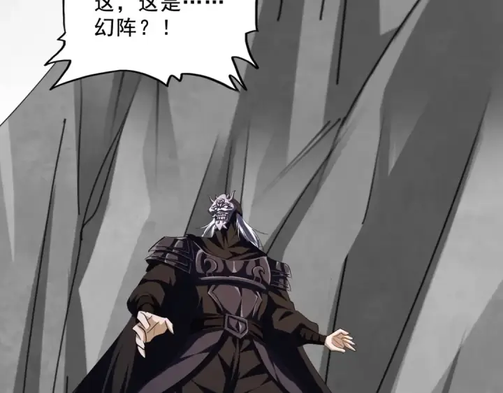 《魔皇大管家》第408话 灵傀图108