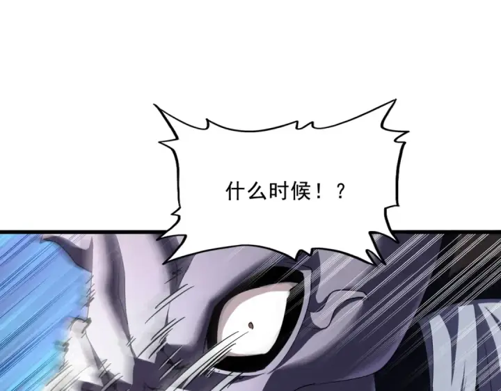 《魔皇大管家》第408话 灵傀图117