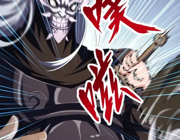 《魔皇大管家》第408话 灵傀图119