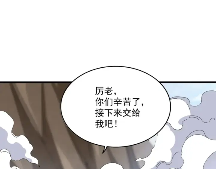 《魔皇大管家》第408话 灵傀图15