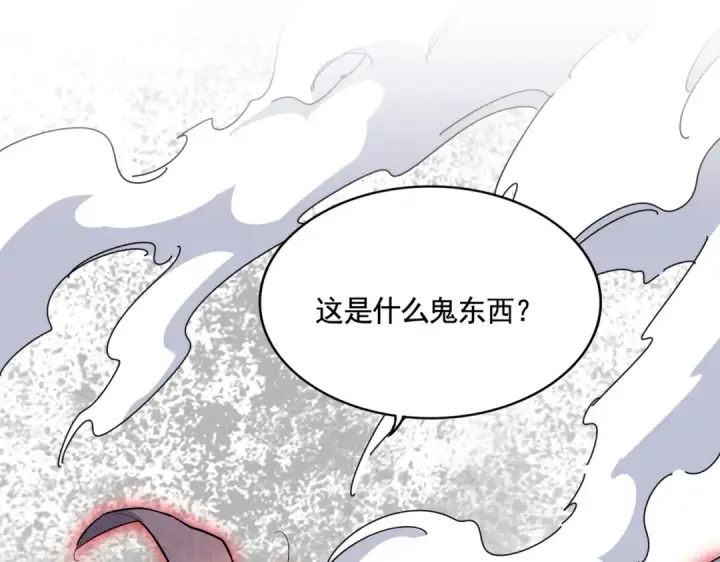 《魔皇大管家》第408话 灵傀图2