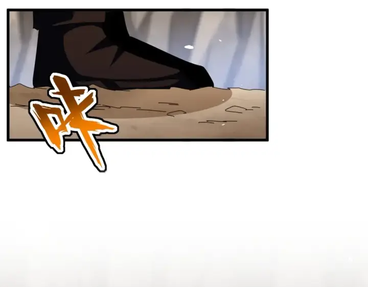 《魔皇大管家》第408话 灵傀图23