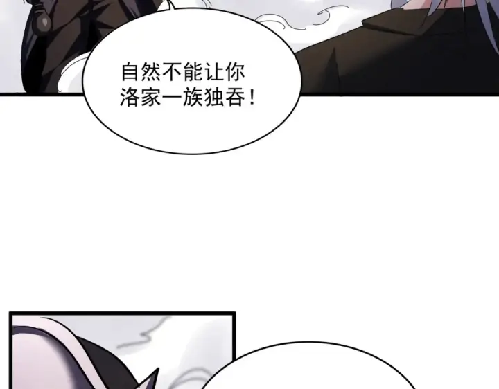 《魔皇大管家》第408话 灵傀图29