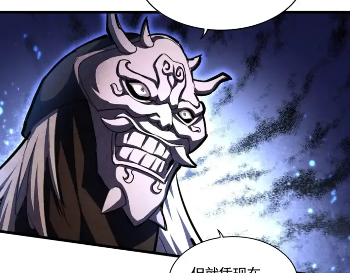 《魔皇大管家》第408话 灵傀图33