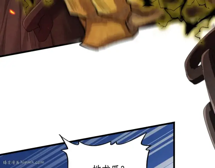 《魔皇大管家》第408话 灵傀图40