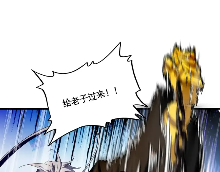 《魔皇大管家》第408话 灵傀图43