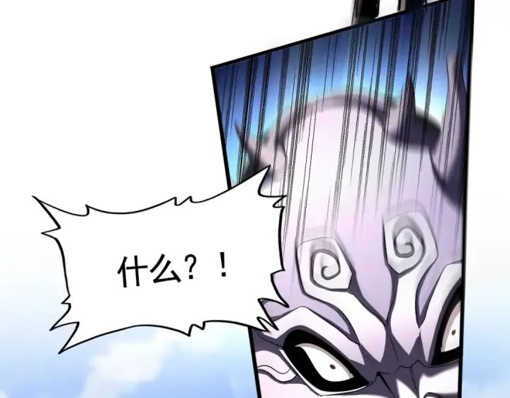《魔皇大管家》第408话 灵傀图45