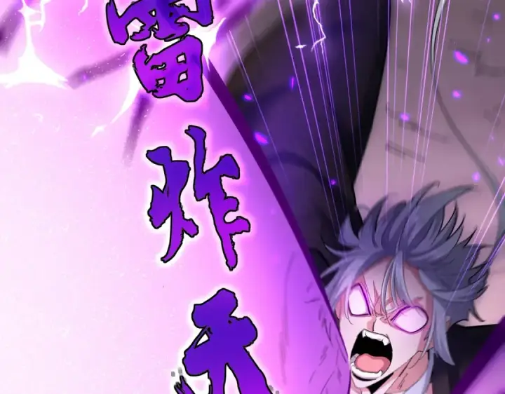 《魔皇大管家》第408话 灵傀图65