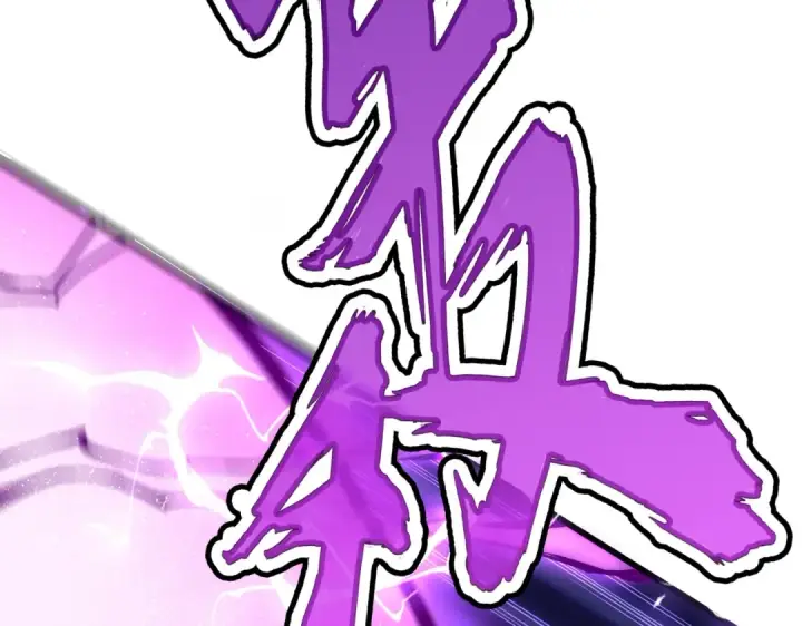 《魔皇大管家》第408话 灵傀图68