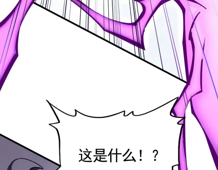 《魔皇大管家》第408话 灵傀图74