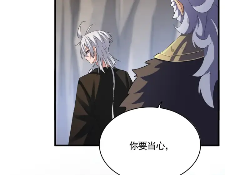 《魔皇大管家》第408话 灵傀图9