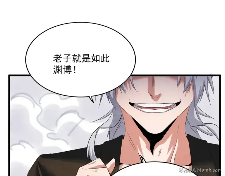 《魔皇大管家》第408话 灵傀图96
