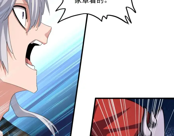 《魔皇大管家》第409话 老六本六图106