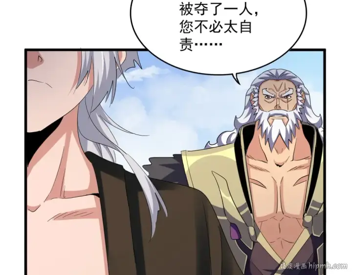 《魔皇大管家》第409话 老六本六图112