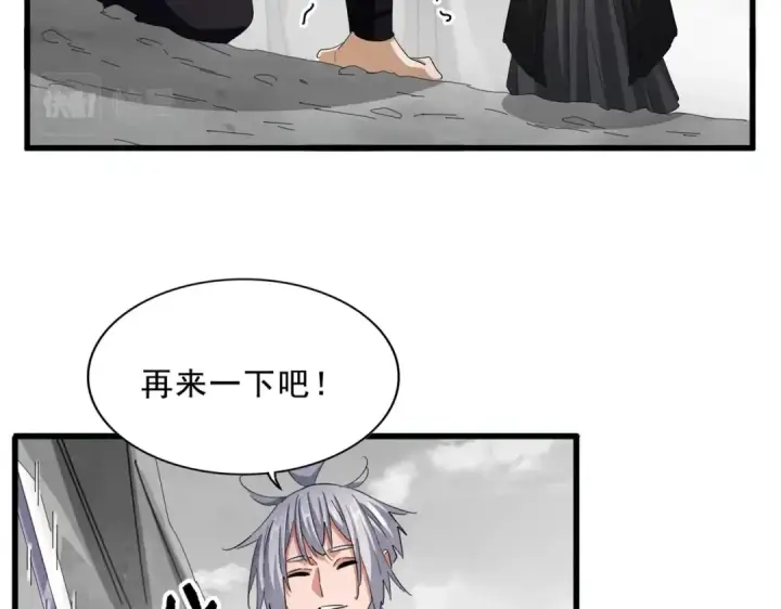 《魔皇大管家》第409话 老六本六图13