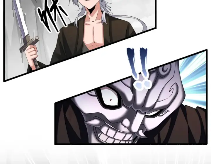 《魔皇大管家》第409话 老六本六图14