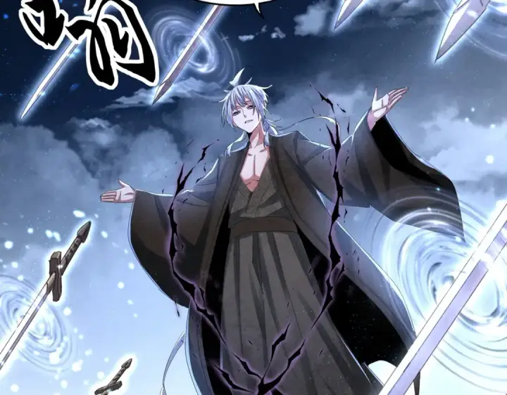 《魔皇大管家》第409话 老六本六图27