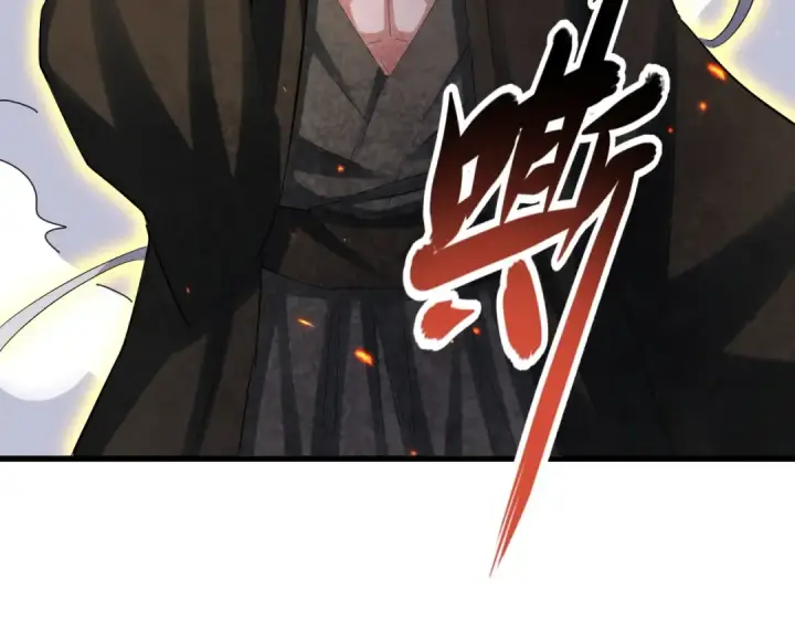 《魔皇大管家》第409话 老六本六图43