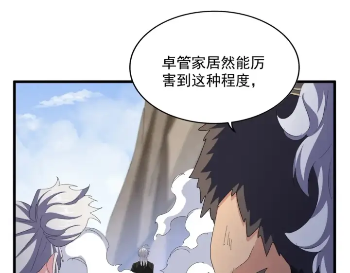 《魔皇大管家》第409话 老六本六图44