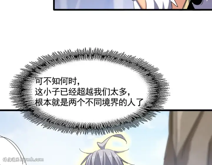 《魔皇大管家》第409话 老六本六图48